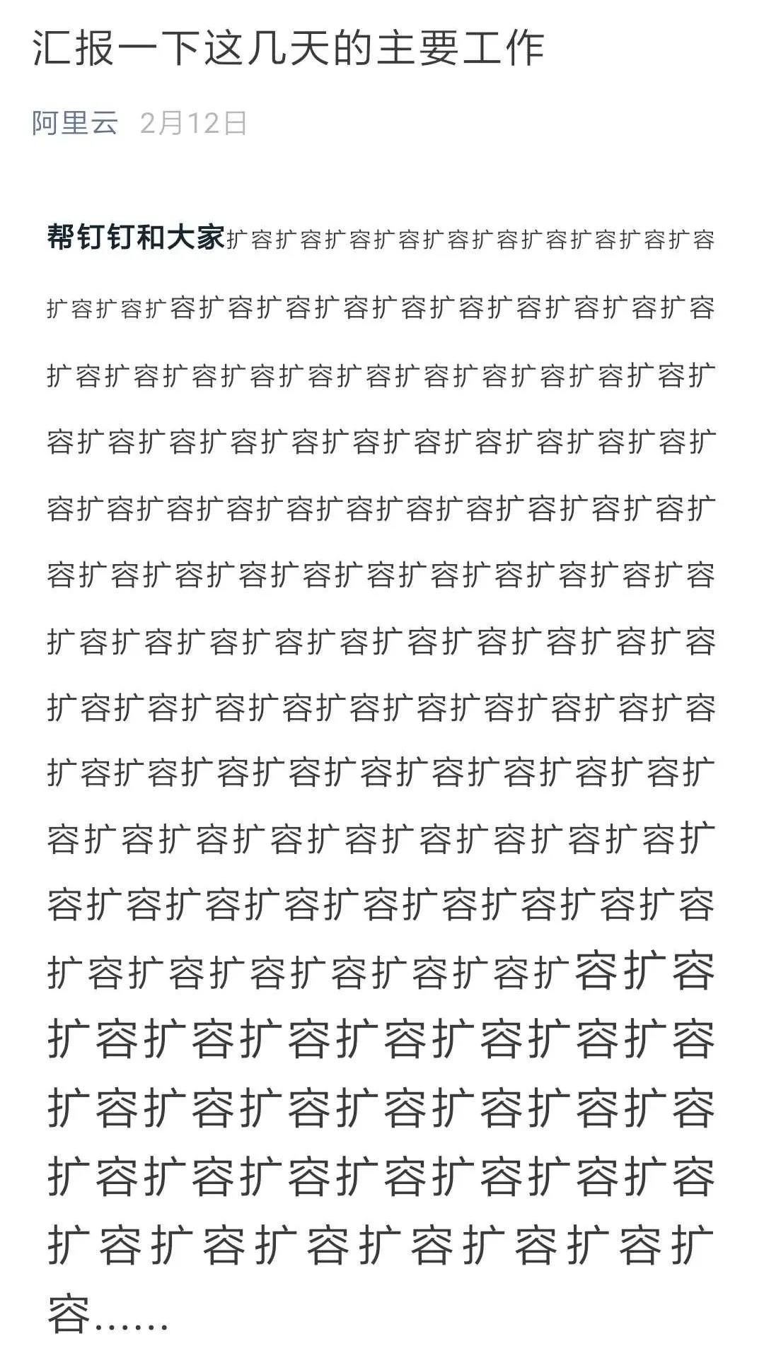 2025年奥门原料免费资料